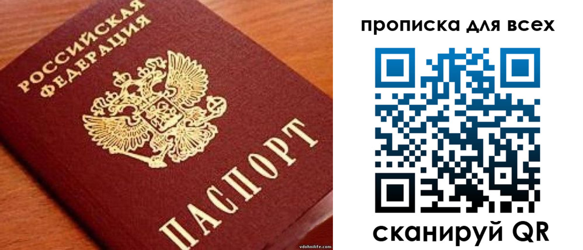 где прописаться в Курчатове