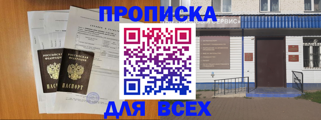 форма 3 в Курчатове