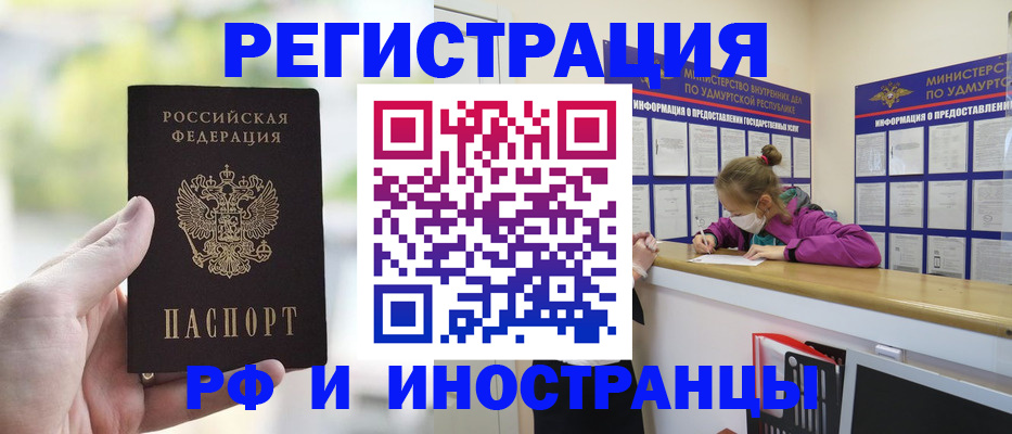 регистрация для дет. сада в Курчатове